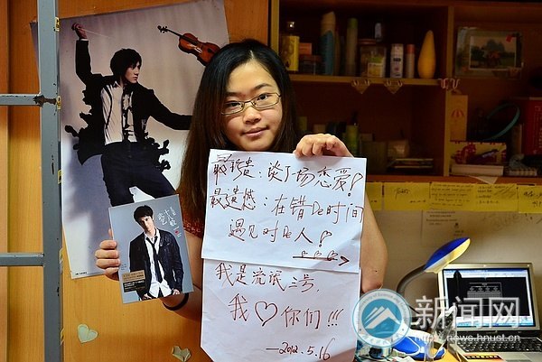 毕业时刻晒遗憾 称“遗憾太多,A4纸不够写!”