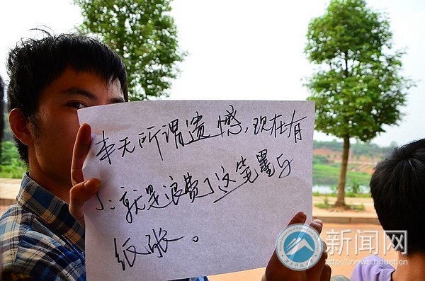 毕业时刻晒遗憾 称“遗憾太多,A4纸不够写!”