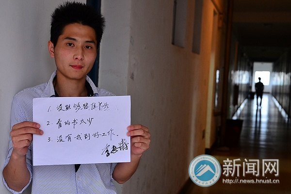 毕业时刻晒遗憾 称“遗憾太多,A4纸不够写!”