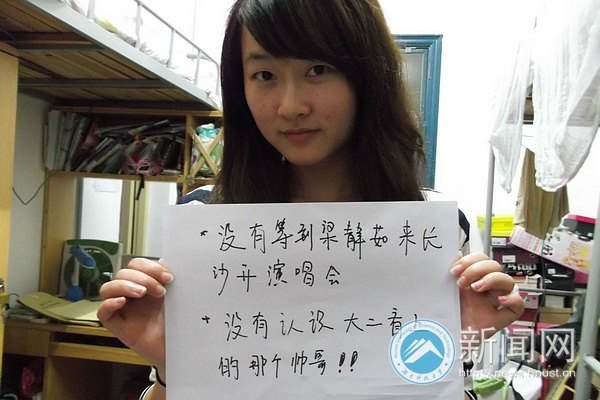 毕业时刻晒遗憾 称“遗憾太多,A4纸不够写!”