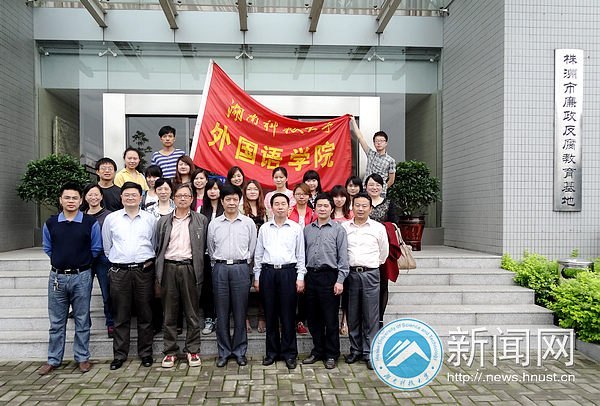 纪委监察审计党支部与外国语学院学生第二党支部结对共建