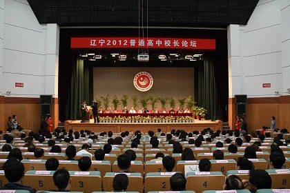 ����2012��ͨ����У����̳�ڲ�����ѧ����