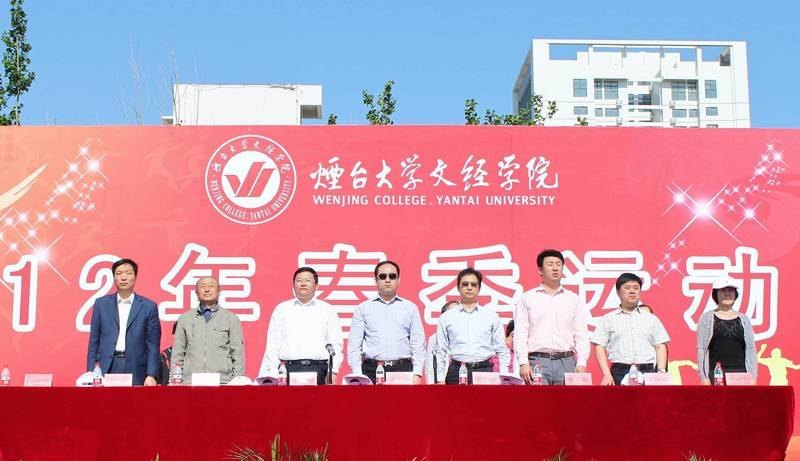 ��̨��ѧ�ľ�ѧԺ2012�괺���˶���ȡ��Բ���ɹ�