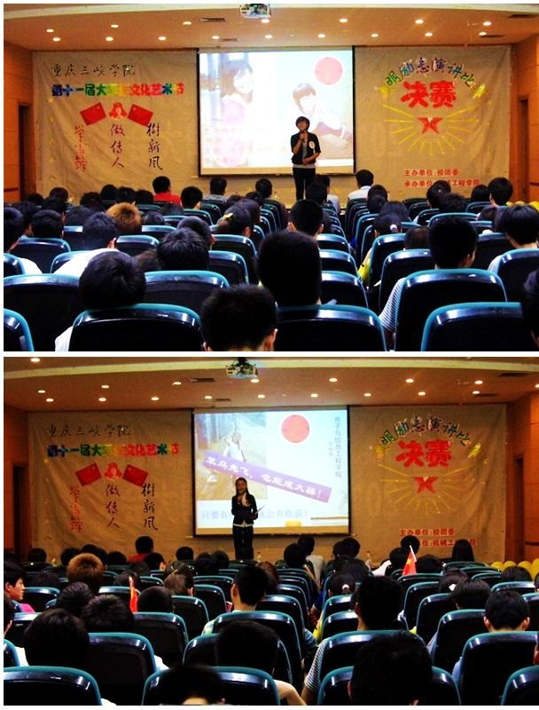 ��ʮһ���ѧ���Ļ�������������־�ݽ���������˳������