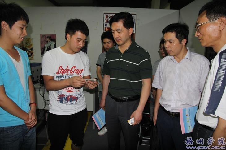 ������ѧ�����߻�칫�Ҹ����γ·�����Ժ����