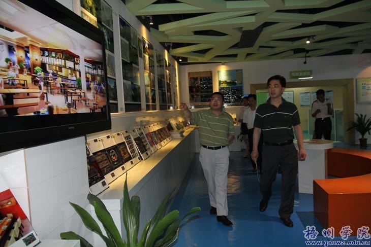 ������ѧ�����߻�칫�Ҹ����γ·�����Ժ����