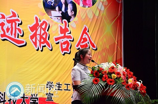 何平同学先进事迹报告会隆重举行