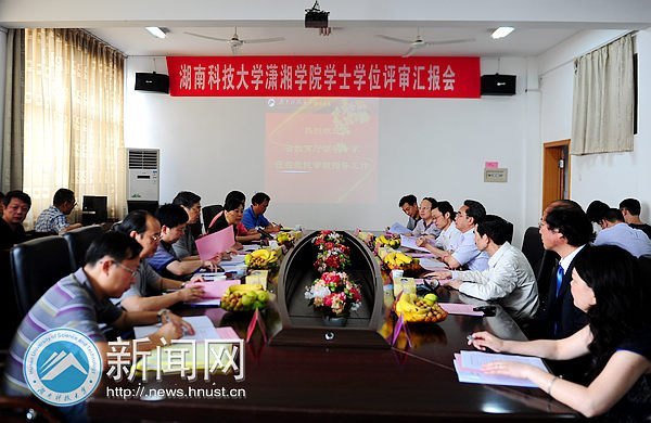 ʡ������������ѧԺѧʿѧλ���赥λ��ѧ��רҵʵ������