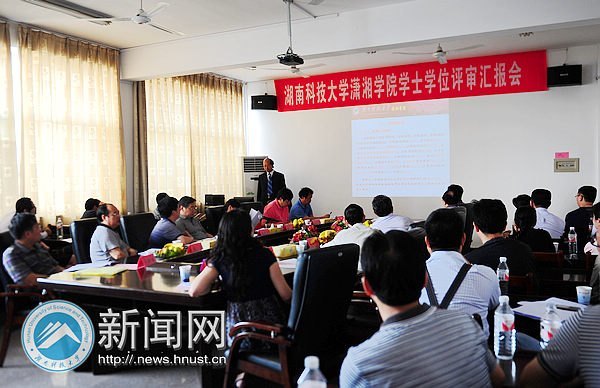 ʡ������������ѧԺѧʿѧλ���赥λ��ѧ��רҵʵ������