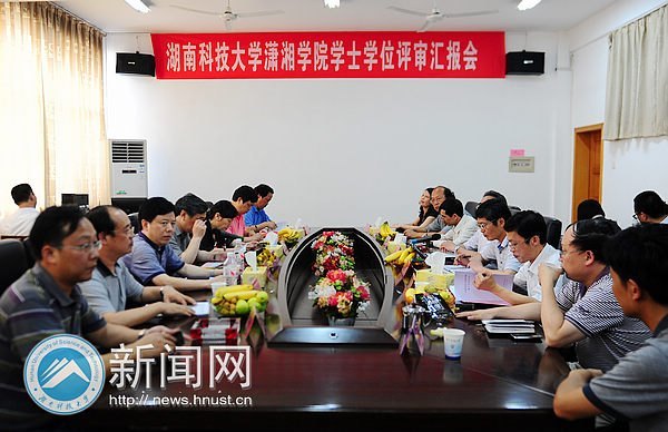 ʡ������������ѧԺѧʿѧλ���赥λ��ѧ��רҵʵ������