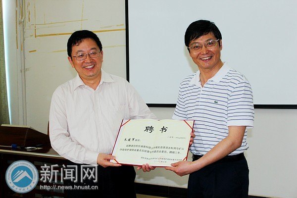 ú����Դ����������ɽ������������ʡ�ص�ʵ���ҵ�һ��ѧ��ίԱ������ٿ�