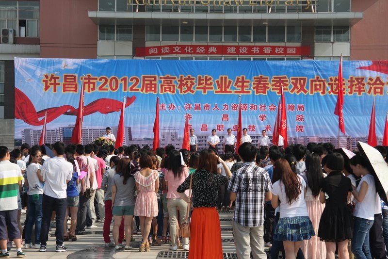 ������2012���У��ҵ��������˫ѡ�ᡱ������ѧԺ�ɹ��ٰ�