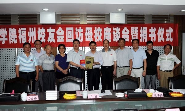 ����ѧԺ����У�ѻ�ط�ĸУ