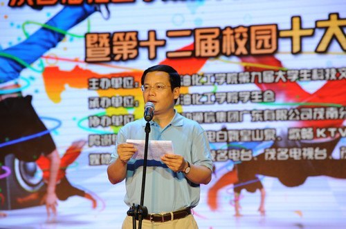 ѧУ�ɹ��ٰ�ھŽ��ѧ���Ƽ��Ļ��ڿ�Ļʽ�ߵ�ʮ����У԰ʮ������ܾ���