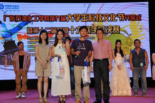 ѧУ�ɹ��ٰ�ھŽ��ѧ���Ƽ��Ļ��ڿ�Ļʽ�ߵ�ʮ����У԰ʮ������ܾ���