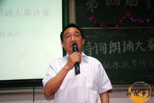 江汉大学文理学院第四届中华诗歌朗诵大赛圆满结束