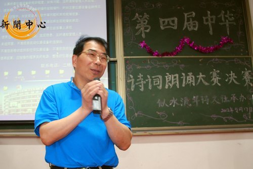 江汉大学文理学院第四届中华诗歌朗诵大赛圆满结束