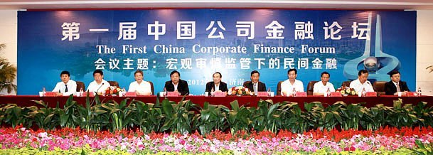 ��һ���й���˾������̳�ڼ��ϴ�ѧ˳������