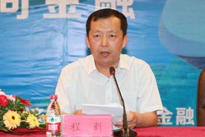 第一届中国公司金融论坛在济南大学顺利举行