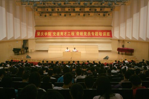 全面实施党建育才工程 带班党员接受专题培训