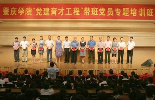 全面实施党建育才工程 带班党员接受专题培训