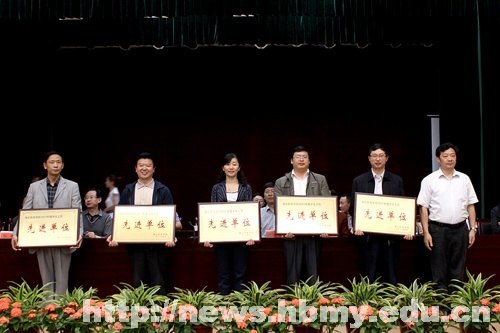 学校隆重召开2011--2012学年度学年度团学工作表彰大会