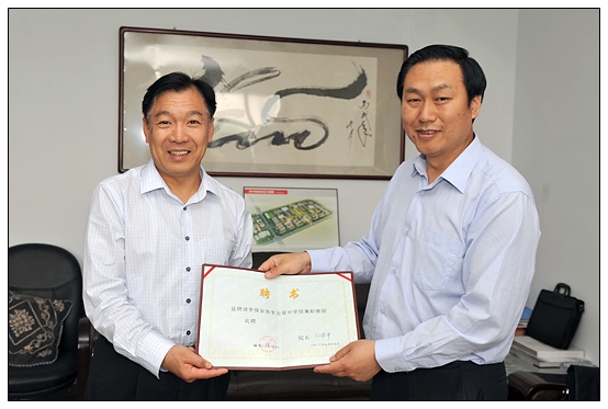 孙建中院长会见天津大学、山西大学博导李保安、张立伟