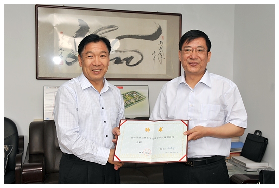 孙建中院长会见天津大学、山西大学博导李保安、张立伟