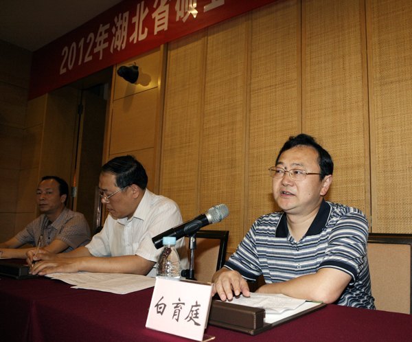 省2012年硕士研究生录取检查工作会议在咸召开