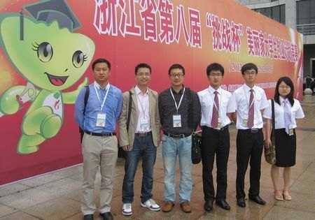 ʡڰ˽조սҵƻ̨ѧԺѼ