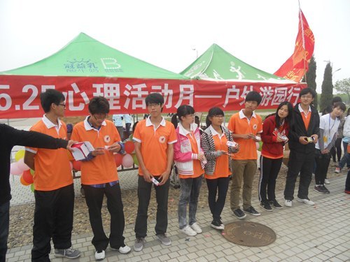 心理咨询室组织“心海徜徉—户外游园行”活动