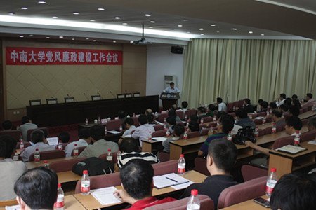 ѧУ�ٿ�2012�굳���������蹤������