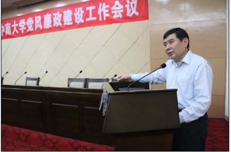 ѧУ�ٿ�2012�굳���������蹤������