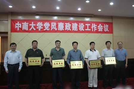 ѧУ�ٿ�2012�굳���������蹤������