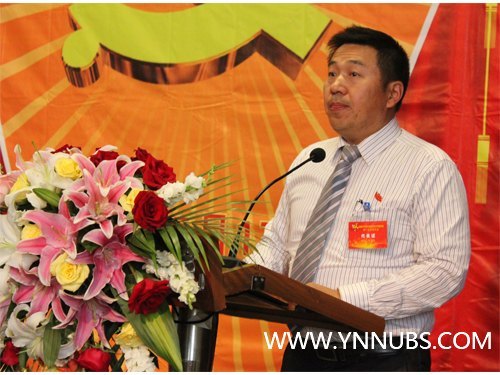 凝心聚力 攻坚克难——中共云南师范大学商学院第一次党代会胜利召开