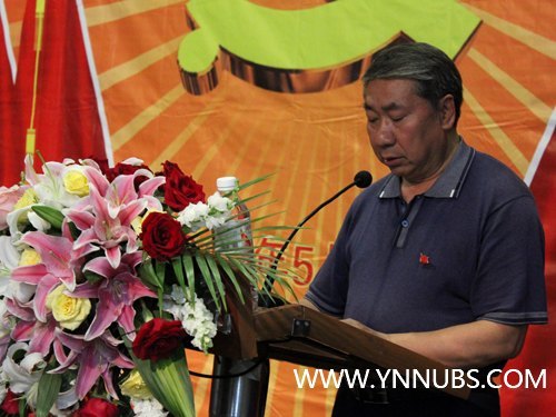 凝心聚力 攻坚克难——中共云南师范大学商学院第一次党代会胜利召开