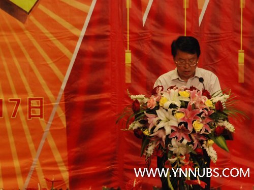 凝心聚力 攻坚克难——中共云南师范大学商学院第一次党代会胜利召开