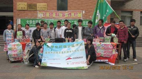 (图文)突出特色 心系公益——安徽工业大学工商学院环保协会积极拓展环保公益事业