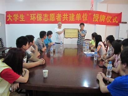 (图文)突出特色 心系公益——安徽工业大学工商学院环保协会积极拓展环保公益事业