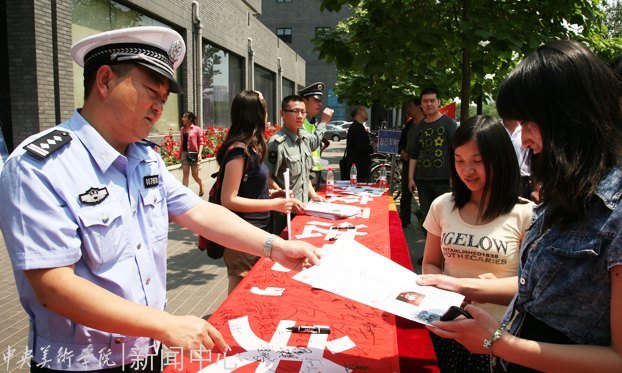 关爱生命旅程 安全从我做起:中央美术学院举办交通安全宣传日活动