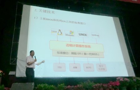 张尧学校长为千余软件师生讲授最新研究成果
