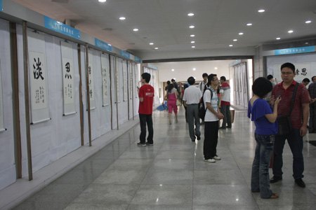 商学院杨伟文教授书法作品展出 部分作品将拍卖