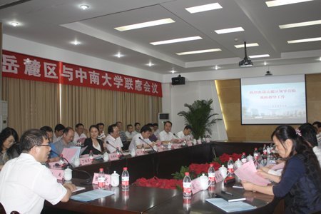 中南大学拟在岳麓区建设科技园