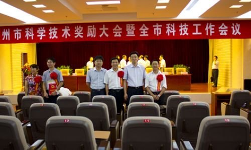 惠州学院两项成果荣获2011年度惠州市科学技术奖