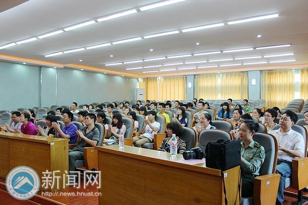 国防科大六院领导资助湖南科技大学贫困生助学金发放仪式举行