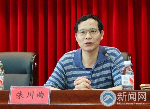 国防科大六院领导资助湖南科技大学贫困生助学金发放仪式举行