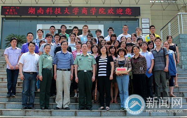 国防科大六院领导资助湖南科技大学贫困生助学金发放仪式举行