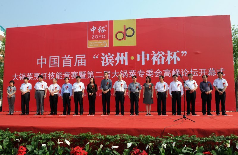 �й��׽�������⿼��ܾ����ߵڶ�������רί��߷���̳�ڱ���ѧԺ��Ļ