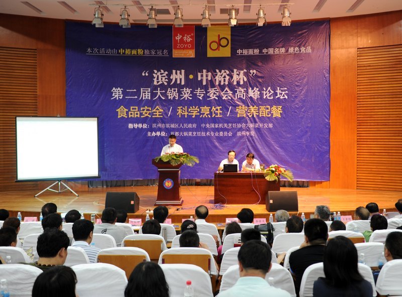 �й��׽�������⿼��ܾ����ߵڶ�������רί��߷���̳�ڱ���ѧԺ��Ļ