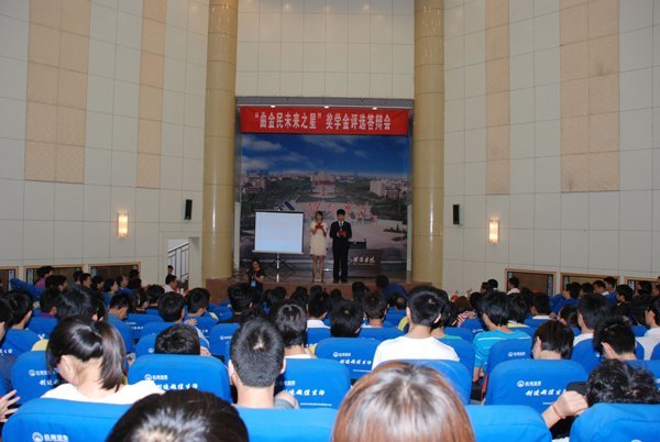 “曲金民未来之星”奖学金评选答辩会举行